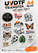 A4 vel met UVDTF logo om te plakken A4 vel met eigen plak logo's - afb. 1