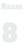 Losse set Naam met Rugnummer Design Carbon Wit - afb. 2
