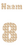 Losse set Naam met Rugnummer Design Leger Beige - afb. 2