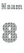 Losse set Naam met Rugnummer Design Zebra - afb. 2