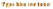Set Rugnummers Strijkletters Pep Mirror Goud - afb. 2