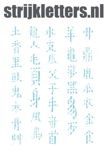 Vel Strijkletters Chinese Tekens Mirror Blauw - afb. 1