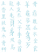 Vel Strijkletters Chinese Tekens Mirror Blauw - afb. 2