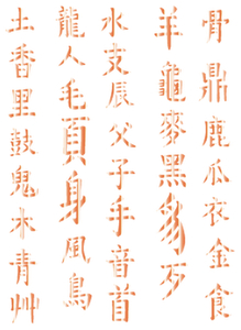 Vel Strijkletters Chinese Tekens Mirror Rood - afb. 2
