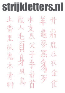 Vel Strijkletters Chinese Tekens Mirror Roze - afb. 1