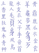 Vel Strijkletters Chinese Tekens Metallics Paars Metallic - afb. 2