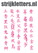 Vel Strijkletters Chinese Tekens Polyester Ondergrond Neon Roze - afb. 1