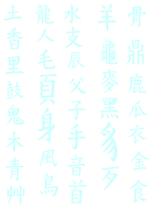 Vel Strijkletters Chinese Tekens Flex Baby Blauw - afb. 2