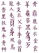Vel Strijkletters Chinese Tekens Holografische Paars - afb. 2