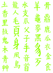 Vel Strijkletters Chinese Tekens Reflecterend Groen - afb. 2