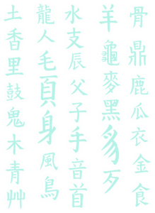 Vel Strijkletters Chinese Tekens Glitter Neon Bleu Glitter 480 - afb. 2