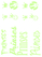 Vel Strijkletters Prinses Glow in the Dark - afb. 2